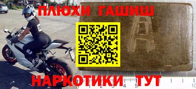 герыч Абинск