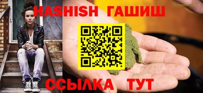 сатива Азнакаево