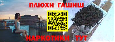 сатива Азнакаево