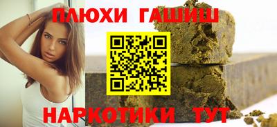 сатива Азнакаево