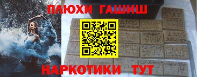 сатива Азнакаево