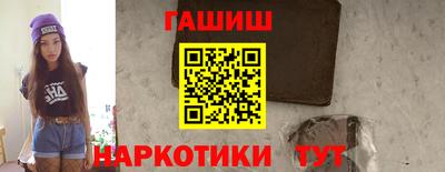 ALPHA PVP Балашиха