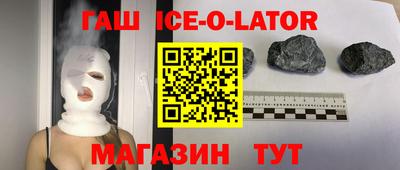 сатива Азнакаево
