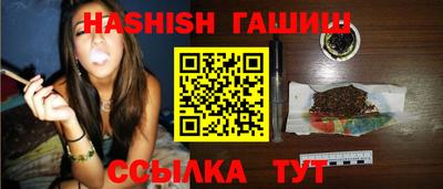 ALPHA PVP Балашиха