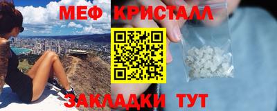 мет Берёзовский