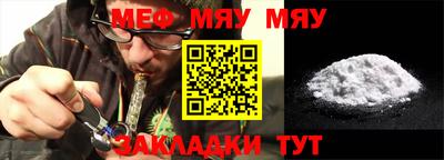 мет Берёзовский