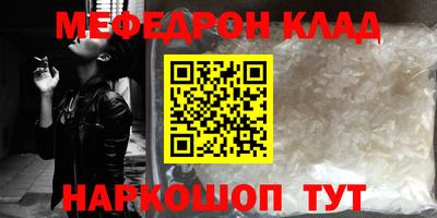 мет Берёзовский