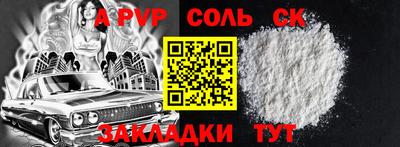 сатива Азнакаево