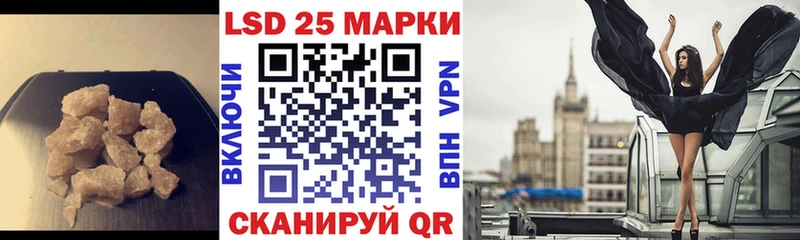 Лсд 25 экстази ecstasy  где купить наркотик  Комсомольск-на-Амуре 