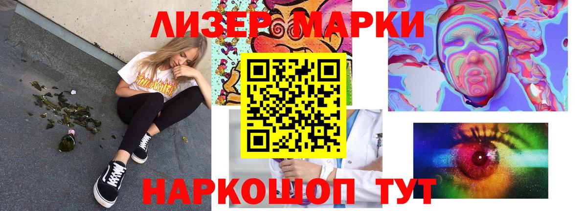 ЛСД экстази ecstasy Комсомольск-на-Амуре