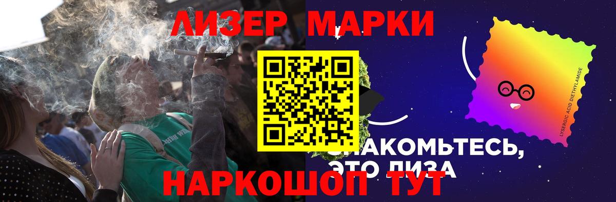 Комсомольск-на-Амуре  ЛСД экстази кислота  Вход с VPN  LSD-25 экстази ecstasy 