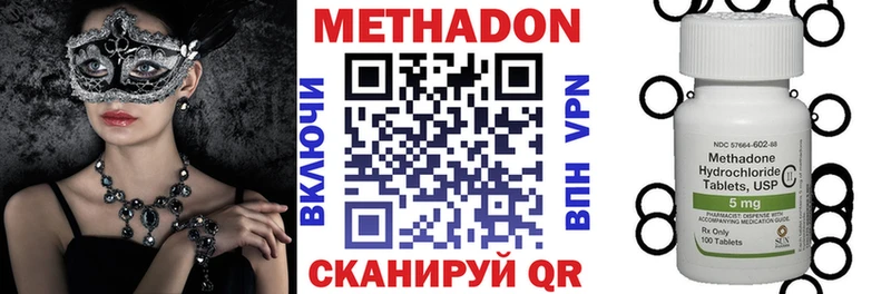 купить наркотики цена  ссылка на мегу ССЫЛКА  МЕТАДОН кристалл  Комсомольск-на-Амуре 