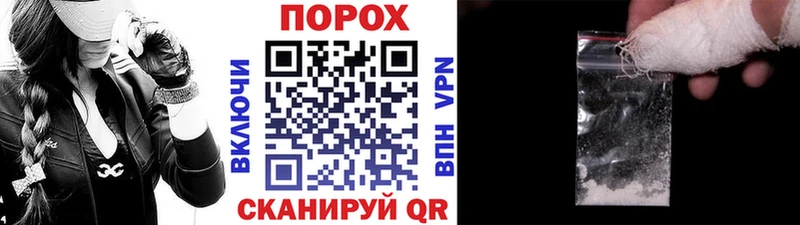 купить наркотик Комсомольск-на-Амуре гидра ONION Первитин мет