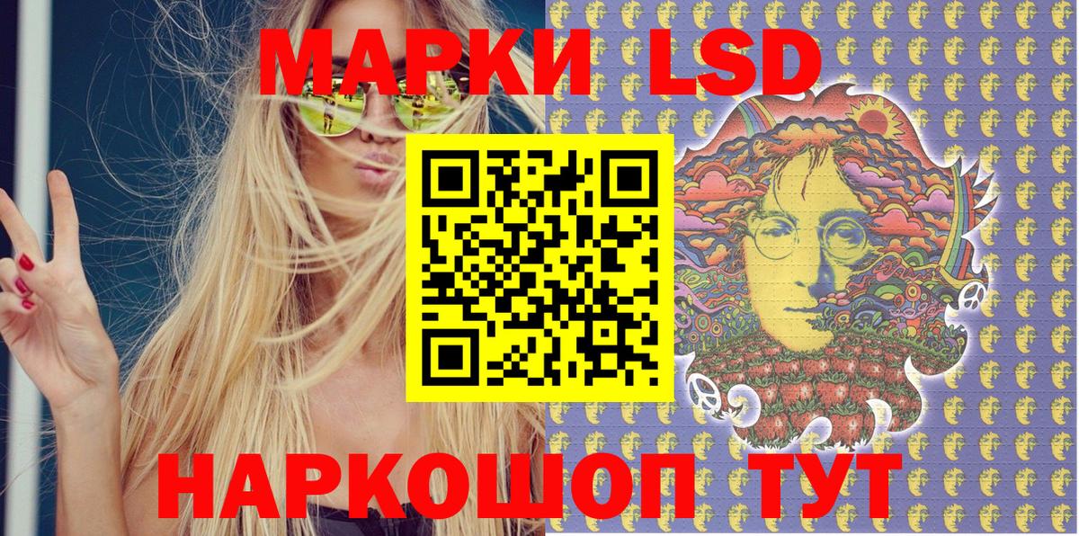 Комсомольск-на-Амуре  Марки NBOMe  Вход с VPN  Марки 25I-NBOMe 1,5мг 