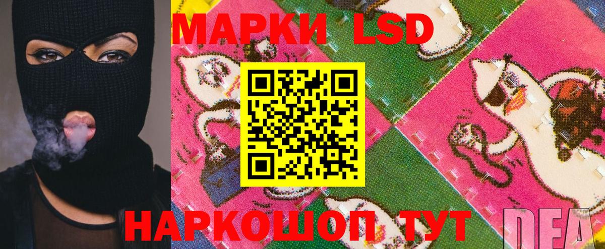 Марки N-bome 1500мкг Комсомольск-на-Амуре