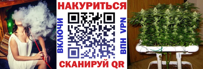 Канабис марихуана Комсомольск-на-Амуре
